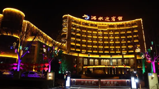Yushui Hotel