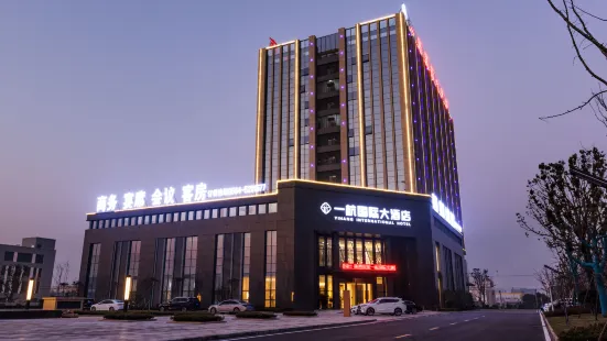 Shucheng Yihang International Hotel