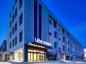 Urba柏納飯店（固原浙商國際家居建材城店）