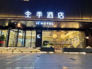JIホテル（泰州歩行街稻河観光地）