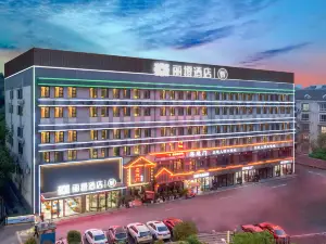 Ease Hotel · Zhi (Yichang Three Gorges University CBD Shopping Center Smart Store)