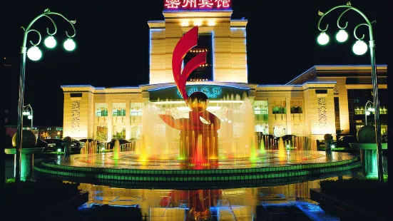 Mizhou Hotel