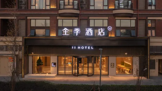 Quanji Hotel (Shanghai Songjiang Xiaokunshan Branch)