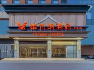 Vienna Hotel (Xingtai Ningjin)