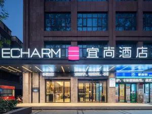 Echarmホテル(信陽新県)