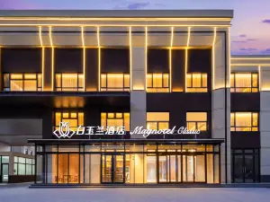 Magnotel Hotel (Binzhou Wudi Chengkou Town Government)