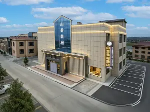 山景美居酒店（七彩丹霞景區店）