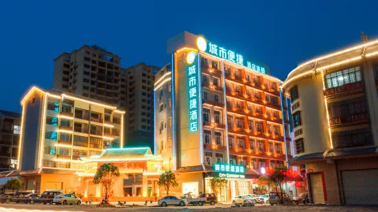 City Convenient Hotel (Jin-Xiu Tongmu Shop)