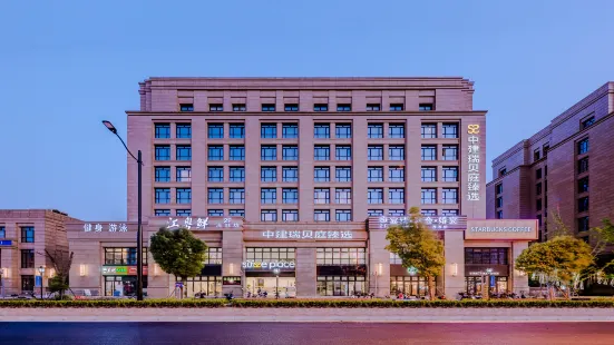 上海中建瑞貝庭臻選公寓酒店