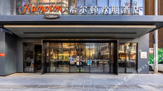 Hampton by Hilton Lanzhou Shopping Street