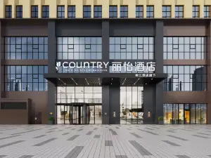 Country Inn & Suites by Radisson Hotel (Xinxiang Huixian Municipal Government)