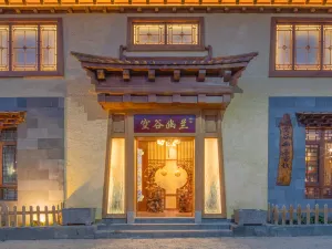 Konggu Youlan Inn