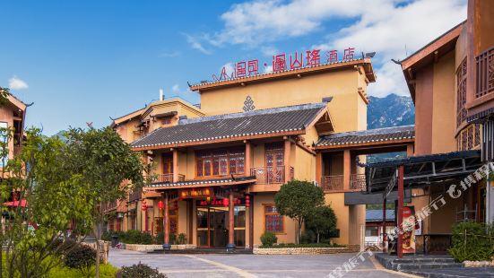 Ruyuan Meet Guoshanyao Hotel