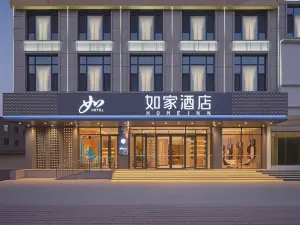 Home Inn · neo - Huajin Avenue Nanfeng Department Store, Linyi, Yuncheng