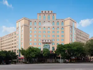 Chengji Hotel (Maoming High-Speed Railway Station Shuangshan 1st Road Branch)