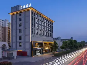 Wanguo Hotel (Puyang County Government Branch)