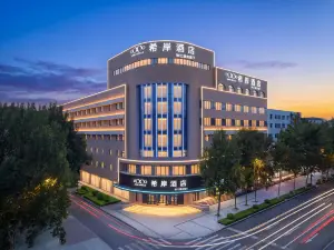 XANA HOTELLE Shenyang Station Taiyuan Street South Fifth Road Metro Station Branch
