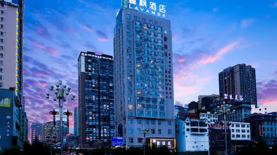 Shaofeng Hotel (Panzhou Donghu Park Rainbow Bridge)