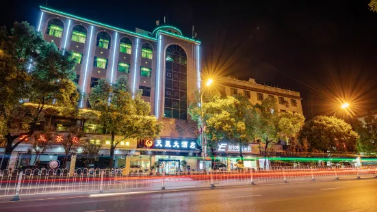 Jishoutianhuang Hotel