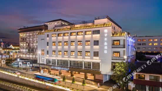 Orange Crystal Suzhou Guanqian Street Hotel