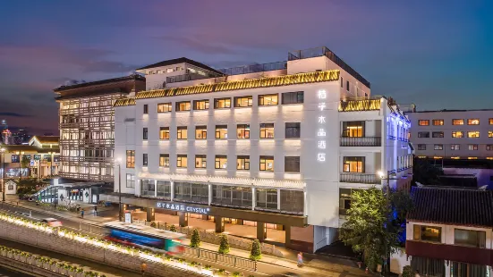 Orange Crystal Suzhou Guanqian Street Hotel