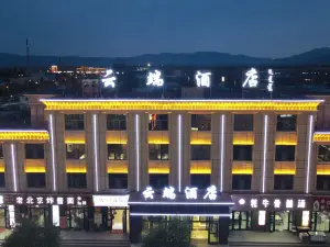 雲端ホテル（茶卡）