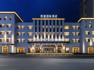 開原ケイサーインターナショナルホテル
