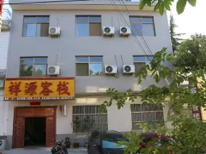 Hua Shan Xiang Yuan Hostel