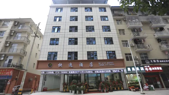 Hefeng Express Hotel