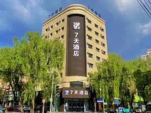 7Days Inn Hotel (Mudanjiang Baihuodalou)