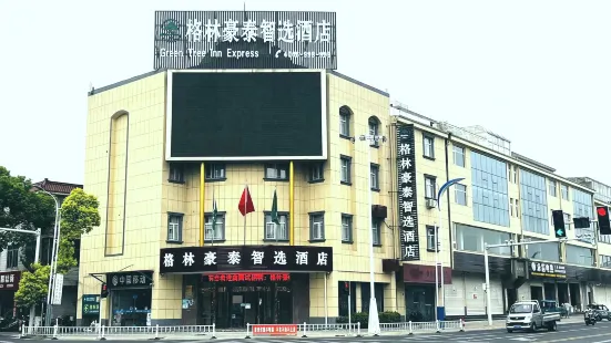 Greentree Inn Jiangsu Taizhou Xinghua Zhangguo Bus Station Express Hotel