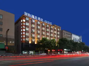 Junyi Select Hotel (Wuyi Hushan Square Store)