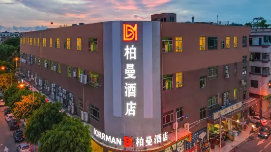 Borrman Hotel(Guangzhou Panyu Asian Games City store)