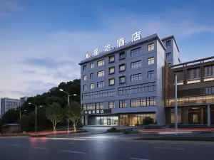 Xingtu Hotel (Anshun Pingba Branch）