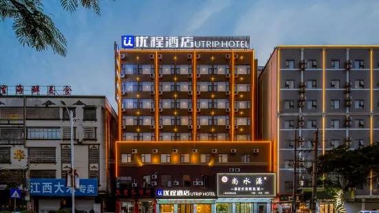 Youcheng Hotel (Beihai Hepu High-speed Railway Station Passenger Transport Center)