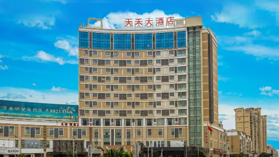 晉江天禾大酒店（金井人民政府店）