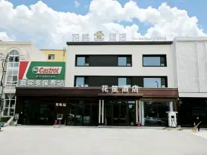 Huasheng Hotel (Jinzhou Yi Fengguo Temple)