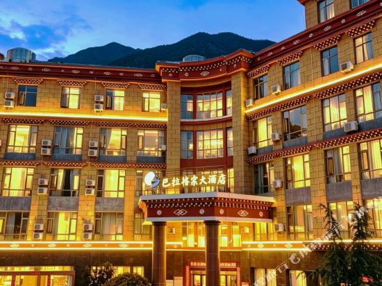 Balagezong Hotel