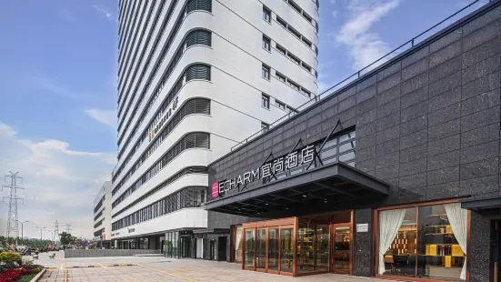 Echarm Hotel (Shaoxing Keqiao Cross-Border E-Commerce Industrial Park Store)