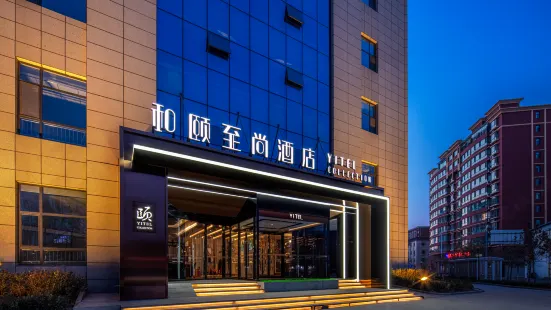 Heyi Zhishang Hotel (Changzhi Bayi Plaza store)