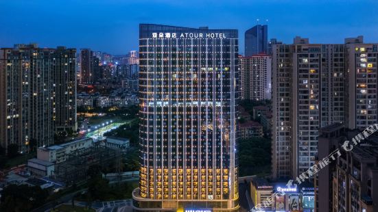 Atour Hotel, Meishan government affairs center