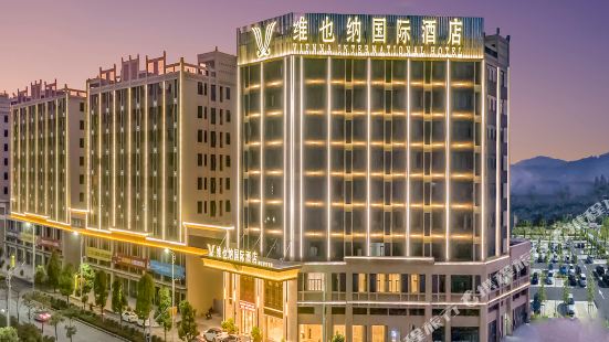 Vienna International Hotel (Nanhua Wanbo Store, Qujiang,Shaoguan)