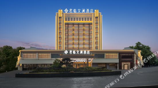 Fuyang Junlin Wenlan Hotel (Fuyang Fangzhimin Avenue)