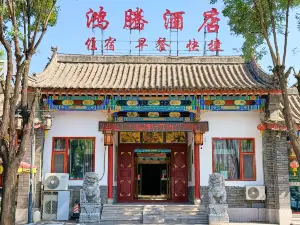 Hongtengjiudia