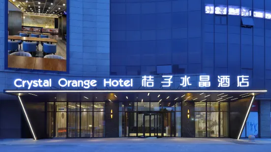 Crystal Orange Hotel (Nantong Aobang Plaza)
