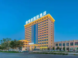 奇台明豪國際飯店