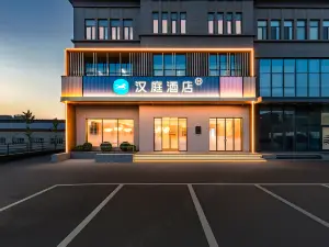 HanTing Hotel (Yantai Zhifu Station 1861 Creative Industry Park)