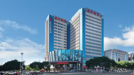 Jinyu Yihao Hotel
