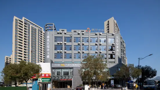 Yixuan Anlai Hotel (Zhejiang Wenzhou Medical University Affiliated First Hospital Branch)