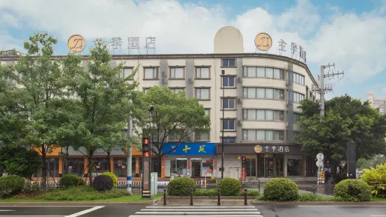 Ji Hotel (Wenzhou Shangjiang Road)